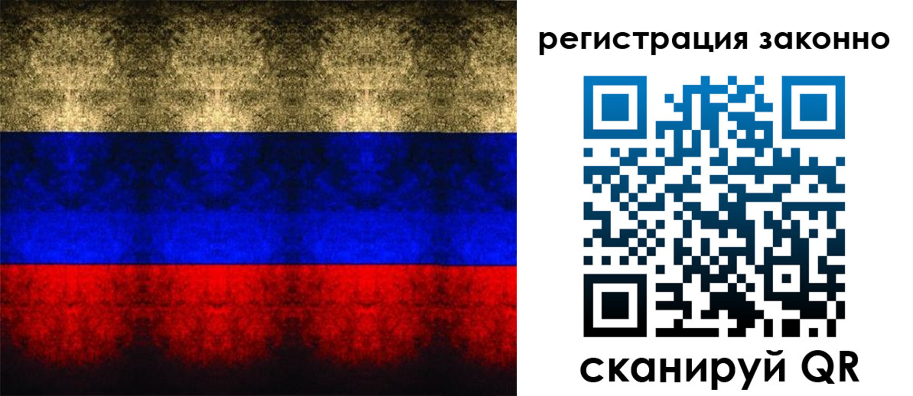 временная прописка в Карабаново