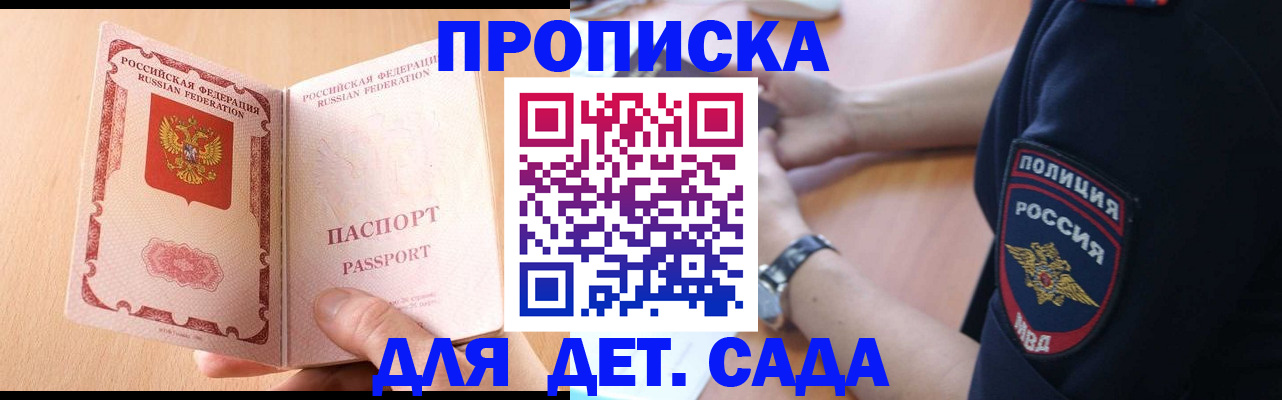 пропишу в квартире в Карабаново