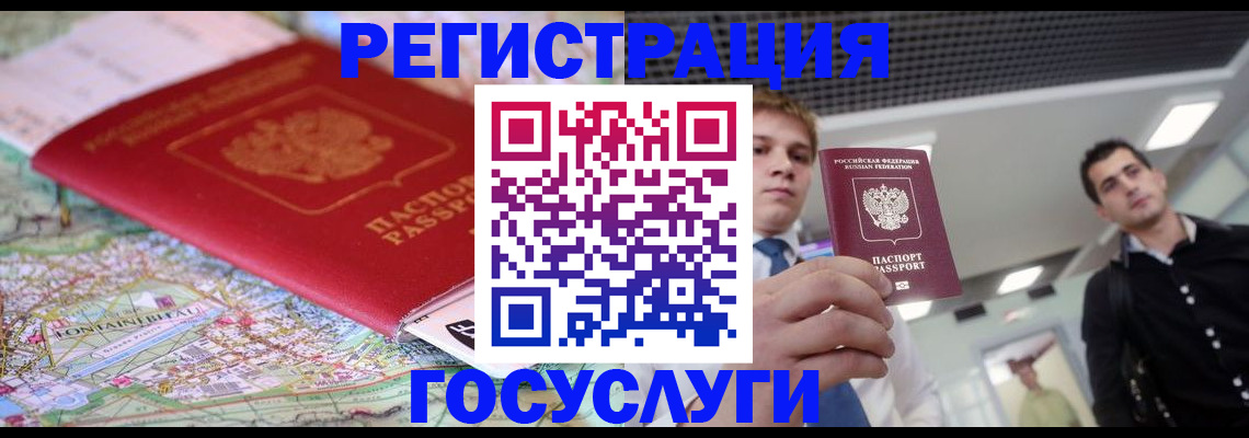 временная регистрация надежно в Карабаново