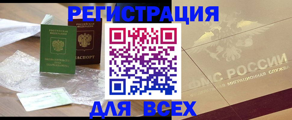 найти адрес прописки в Карабаново